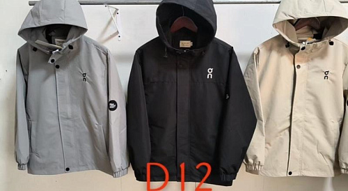 Куртка Farbique D12 beige - делук