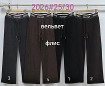 Штаны Спорт Immei 2026-1 black - делук