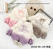 Батник Sunnytot 2534 nude - делук