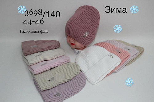 Шапка Dgmd 3698-140 mix - делук