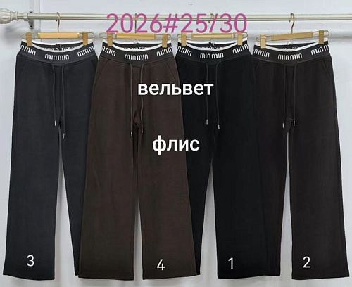 Штаны Спорт Immei 2026-1 black - делук