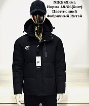 Куртка Hai H817 blue - делук