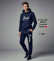 Костюм Спорт Amz 200-2 navy - делук