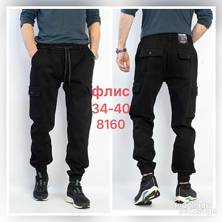 Штаны Fangsida 8160 black - делук
