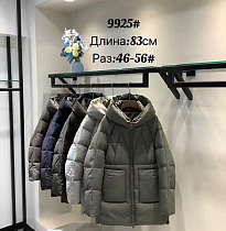 Куртка Orange Chinese 9925 olive - делук