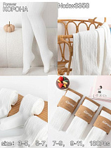 Колготы Redoor KW3358 white - делук