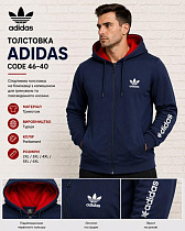 Кофта Спорт Azt AZ1096 navy - делук