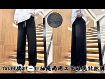 Штаны Спорт Meloria Y8633 black - делук