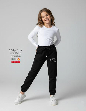 Штаны Спорт Amz D410 black - делук