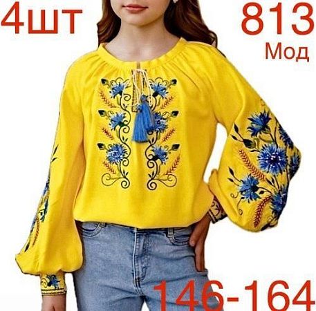 Вышиванка Надийка 813 yellow - делук