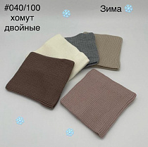 Хомут Dgmd 040-100 mix - делук