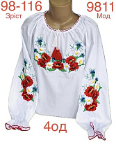 Вышиванка Надийка ND903-9811 white - делук