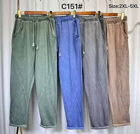 Штаны Kaffir Lily C151 blue - делук