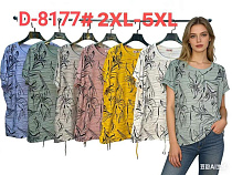 Футболка Dgmd D8177 yellow - делук