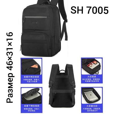 Рюкзак Chus TH7005 black - делук