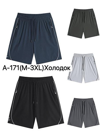 Шорты Ale-Ate A171 l.grey - делук