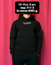 Худи Amz 411-3 black - делук