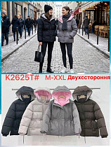 Куртка Dorimodes K2625T brown - делук