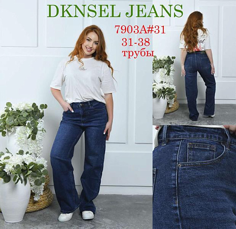Джинсы Dknsel 7903 navy - делук
