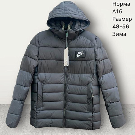 Куртка Hai A16 grey - делук