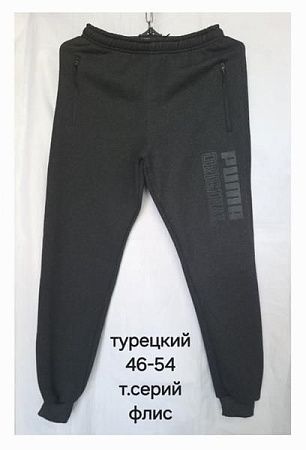 Штаны Спорт Hoan HN169 grey - делук