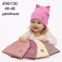 Шапка Dgmd 36-130 mix - делук