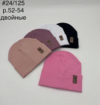 Шапка Dgmd 24-125 mix - делук