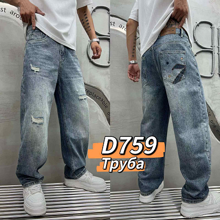 Джинсы God Baron D759 blue - делук