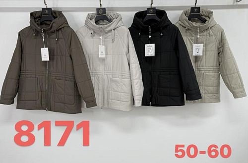 Куртка Liopt 8171 brown - делук