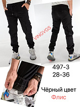 Джоггеры Vingvgs 497-3 black - делук