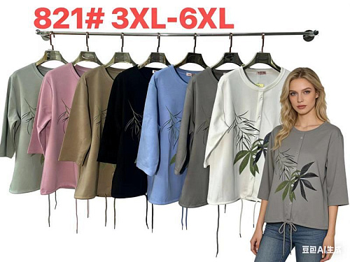 Свитер Dgmd 821 grey - делук