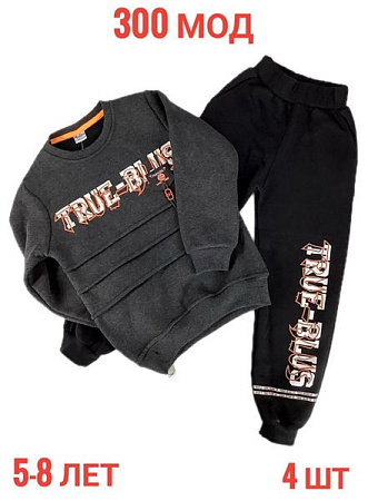 Костюм Спорт Надийка ND498-300 d.grey - делук