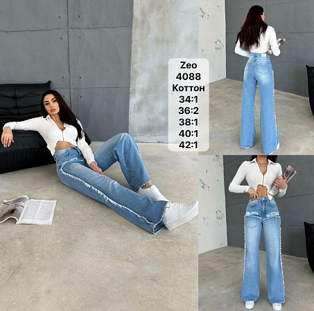 Джинсы Jeans Style 4088 l.blue - делук