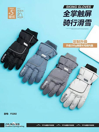 Перчатки Sunnytot F5202 mix - делук