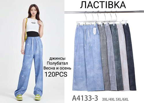 Штаны Спорт Kenalin 4133-3 l.blue - делук