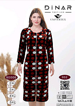 Пижама Romeo Life 002 navy - делук