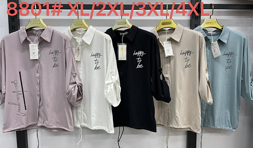 Рубашка Kaffir Lily 8801 white - делук