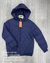 Куртка Ayden 23-1 blue - делук