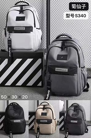 Рюкзак Candy Bags S340 beige - делук