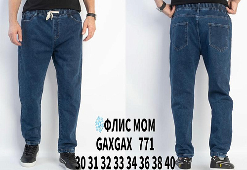 Джинсы Basanjiu 771 blue - делук