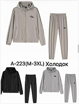 Костюм Спорт Liopt A223 l.grey - делук