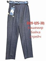 Штаны Bszz 3028-1 grey - делук