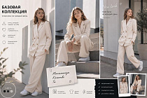 Костюм Karolina KR740 beige - делук