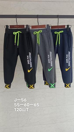 Штаны Спорт Sevim J56 navy - делук