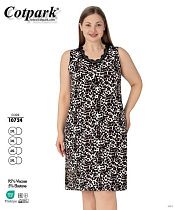 Ночнушка Cotpark 10724 brown - делук