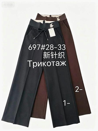 Брюки Immei 697-1 black - делук