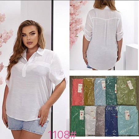 Рубашка P.Hey 1108 d.green - делук