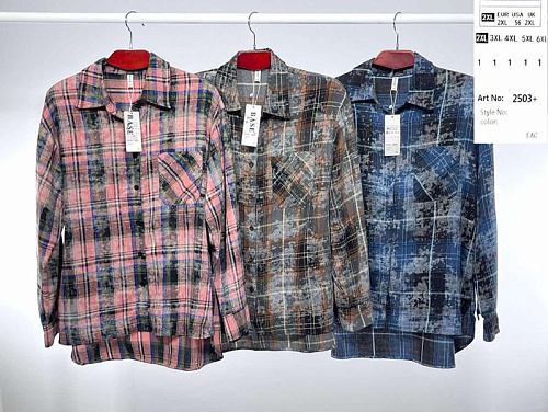 Рубашка Estima 2503 khaki - делук