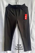 Штаны Спорт Minh MH981 black Штаны Спорт Minh MH981 black - делук