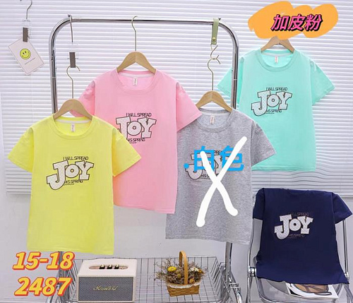 Футболка Фунтик 2487 yellow - делук